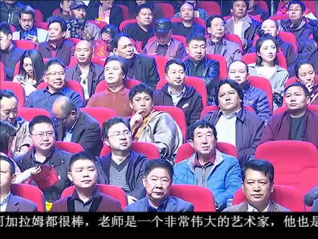 ཁམས་པའི་གསར་འགྱུར།  ༼ ༡༧.༠༢.༢༦ ༽
