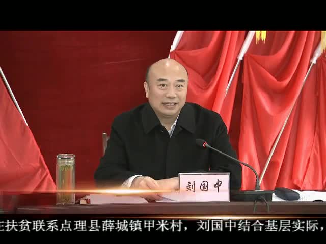ཁམས་པའི་གསར་འགྱུར།  ༼ ༡༦.༡༢.༠༡ ༽