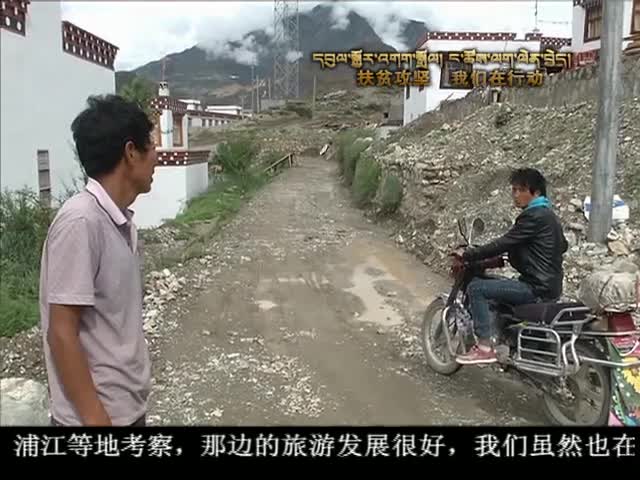 ཁམས་པའི་གསར་འགྱུར། ༼ ༡༠.༡༩༽