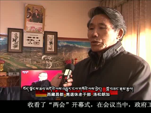 ཁམས་པའི་གསར་འགྱུར། ༼ ༡༦.༠༣.༠༦༽