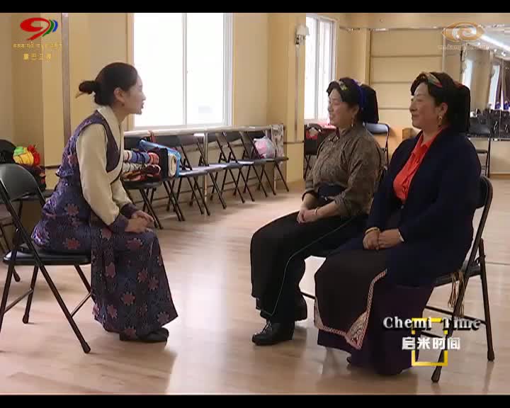 Gyarong Circle Dance: The Inheritance of Living Fossils