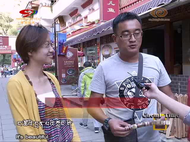 The entrepreneurail dream at Tiantangkou