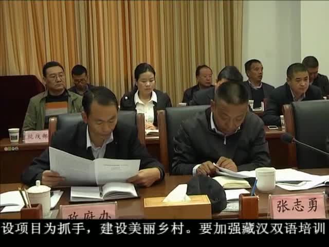 ཁམས་པའི་གསར་འགྱུར།  ༼ ༡༧.༤.༡༨༽