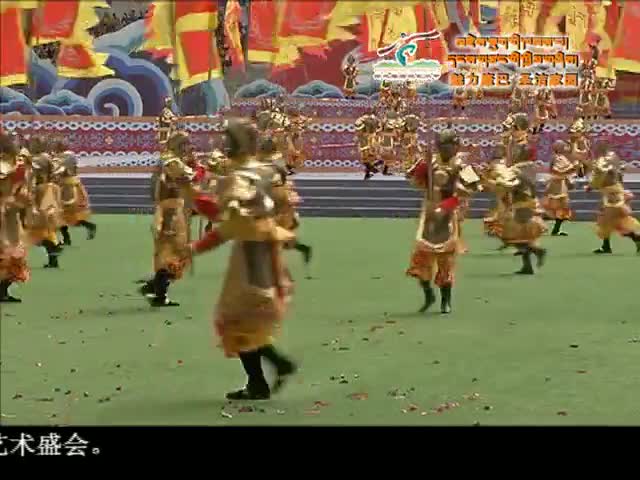 ཁམས་པའི་གསར་འགྱུར།  ༼ ༡༦.༠༨.༠༩༽