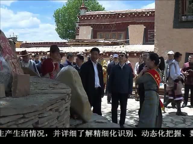 ཁམས་པའི་གསར་འགྱུར།  ༼ ༡༦.༠༦.༡༠༽