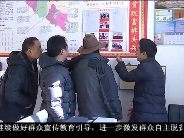 ཁམས་པའི་གསར་འགྱུར།  ༼༡༦.༠༢.༢༠༽