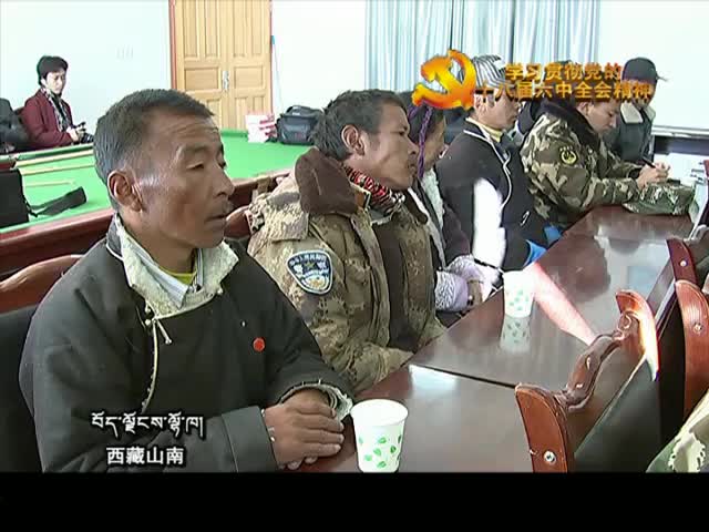 ཁམས་པའི་གསར་འགྱུར།  ༼༡༦.༡༢.༢༡༽
