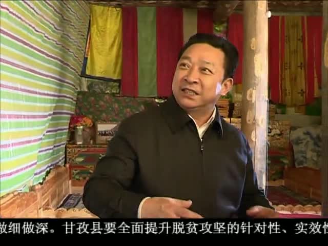 ཁམས་པའི་གསར་འགྱུར།  ༼ ༡༦.༠༨.༢༦༽