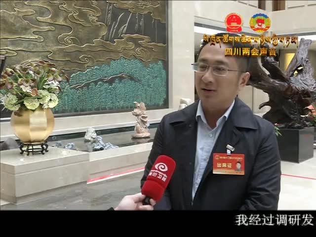 ཁམས་པའི་གསར་འགྱུར།  ༼༡༦.༠༡.༡༩༽