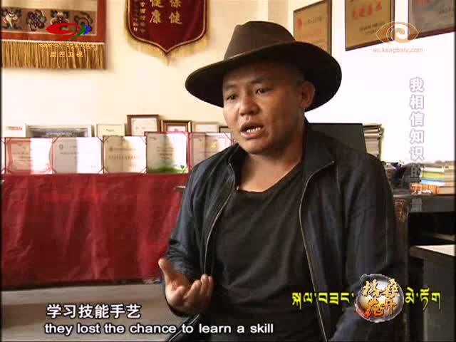 I believe in the power of knowledge