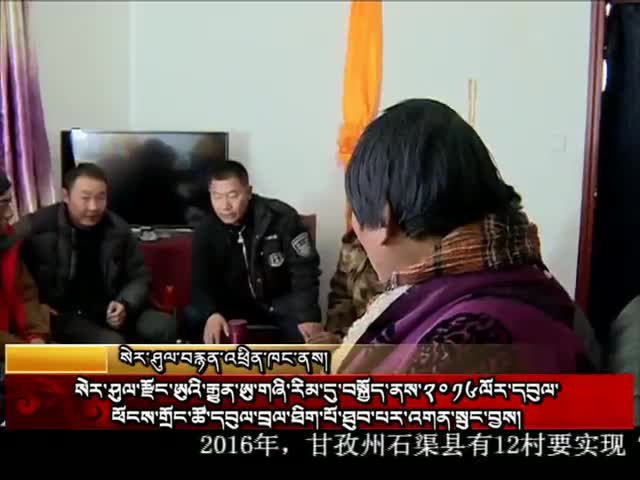 ཁམས་པའི་གསར་འགྱུར། ༼ ༡.༣ ༽