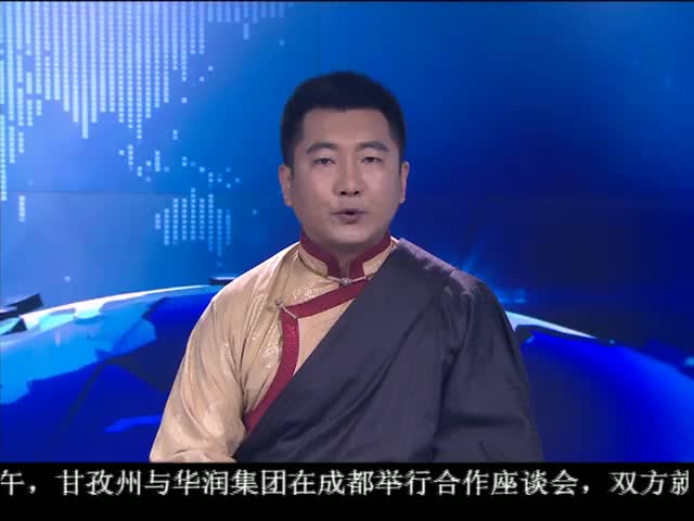 ཁམས་པའི་གསར་འགྱུར། ༼༡༦.༠༤.༡༤༽