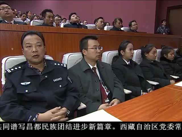 ཁམས་པའི་གསར་འགྱུར། ༼༡༡.༠༩༽