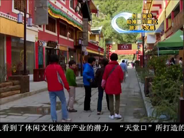 ཁམས་པའི་གསར་འགྱུར། ༼ ༠༦ .༡༨༽