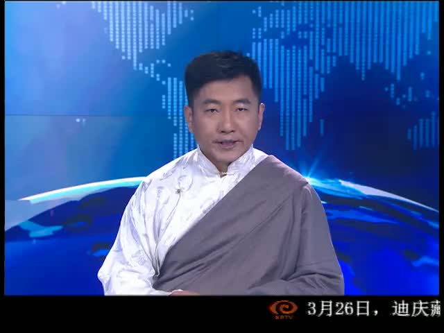 ཁམས་པའི་གསར་འགྱུར།  ༼ ༡༧.༠༣.༢༧༽