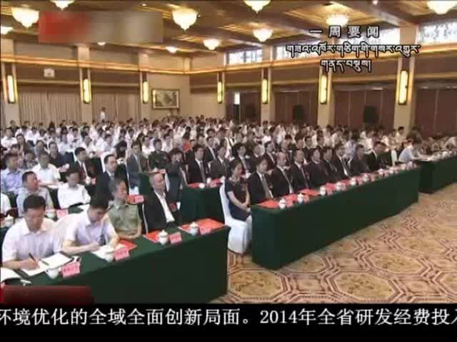 ཁམས་པའི་གསར་འགྱུར། ༼ ༠༥ .༢༣༽
