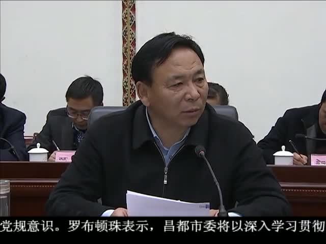 ཁམས་པའི་གསར་འགྱུར། ༼༡༡.༠༦༽
