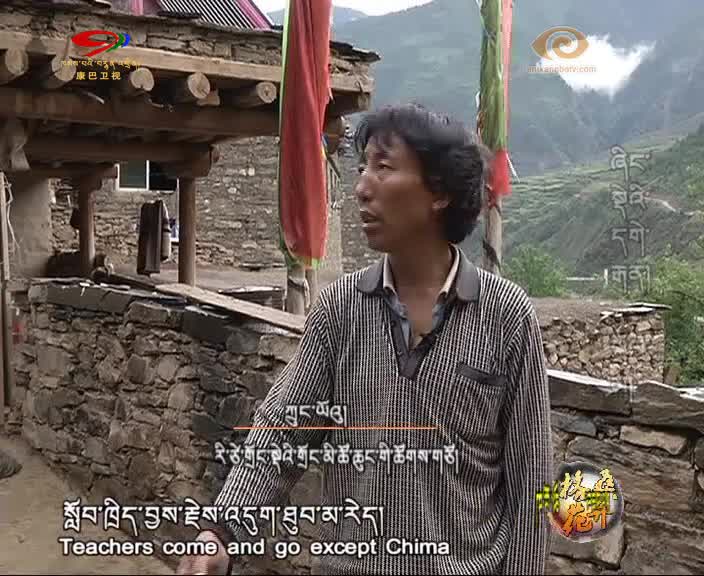 Educational practitioner in Mountain