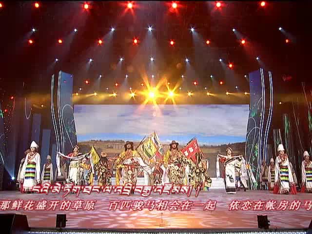རྩྭ་ཐང་དུ་ནོར་ཕྱུགས་འཕེལ། ༼ལེན་མཁན། སྐལ་བཟང་མགོན་པོ།༽