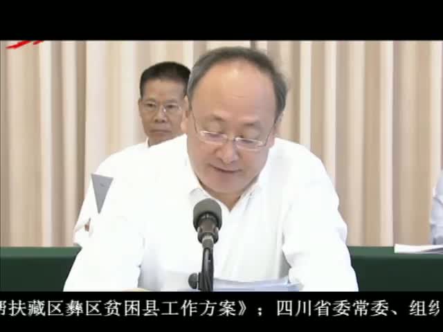 ཁམས་པའི་གསར་འགྱུར།  ༼ ༡༦.༠༨.༢༢༽