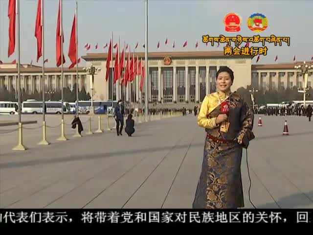 ཁམས་པའི་གསར་འགྱུར།  ༼ ༡༧.༠༣.༡༥༽