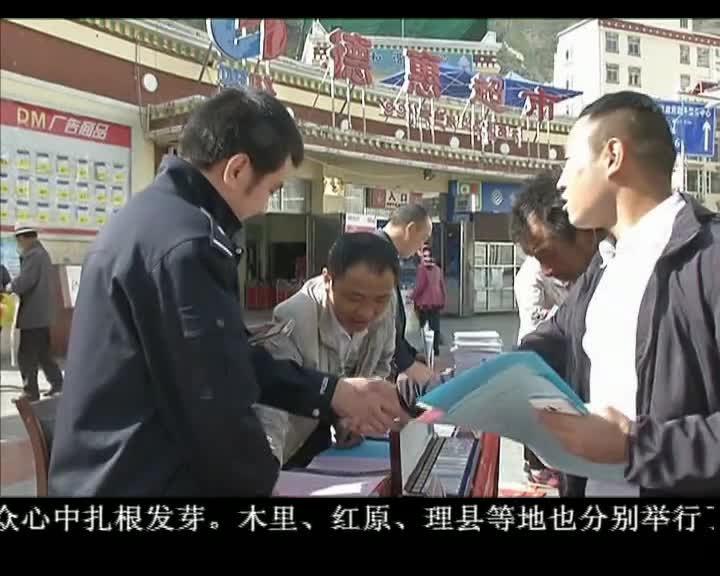 ཁམས་པའི་གསར་འགྱུར། ༼༡༦.༠༤.༡༥༽