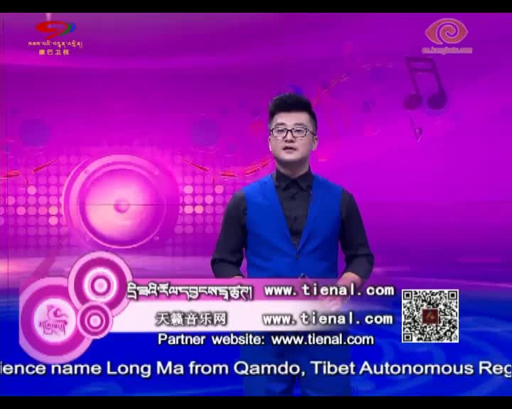 Tibetan Music Hit 10 EP69