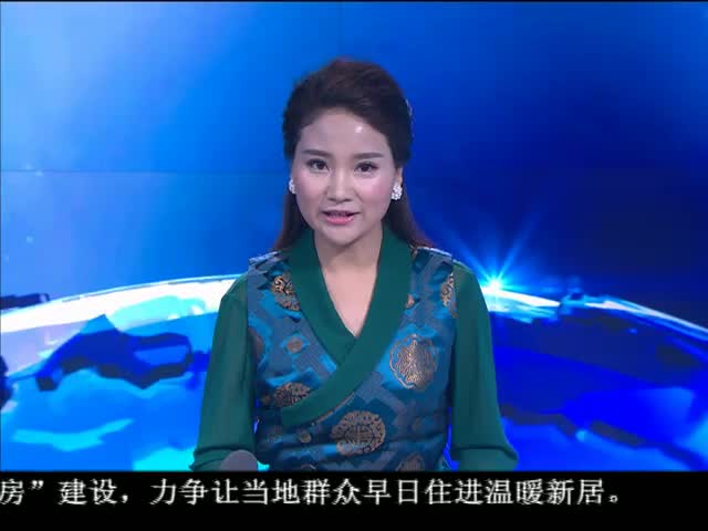 ཁམས་པའི་གསར་འགྱུར།  ༼ ༡༦.༠༩.༡༩ ༽