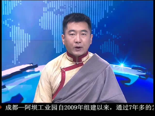 ཁམས་པའི་གསར་འགྱུར།  ༼ ༡༦. ༡༡.༢༨ ༽