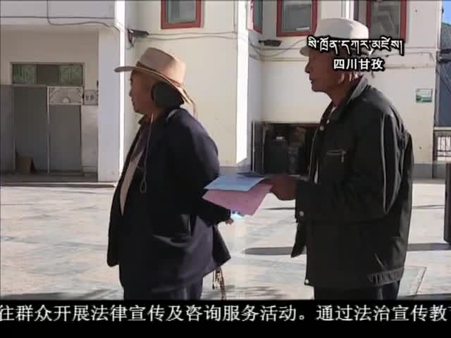 ཁམས་པའི་གསར་འགྱུར།  ༼༡༦.༡༢.༠༤༽