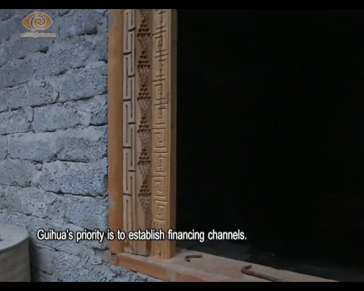 Fragrance of Osmanthus Flowers in September