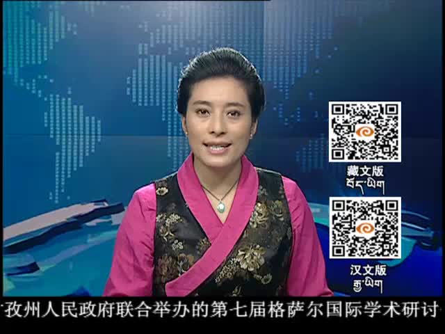 ཁམས་པའི་གསར་འགྱུར། ༼ ༠༩.༡༣ ༽