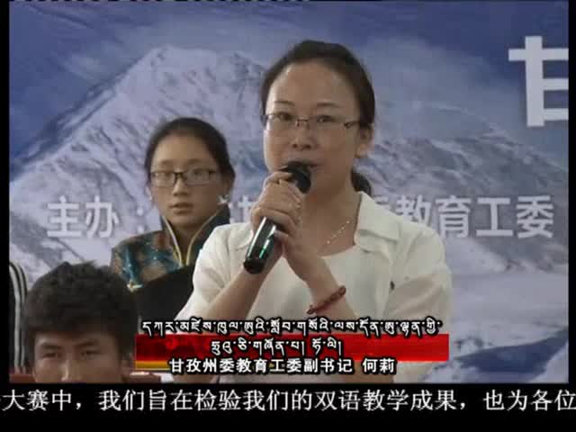 ཁམས་པའི་གསར་འགྱུར། ༼ ༠༦ .༢༧  ༽