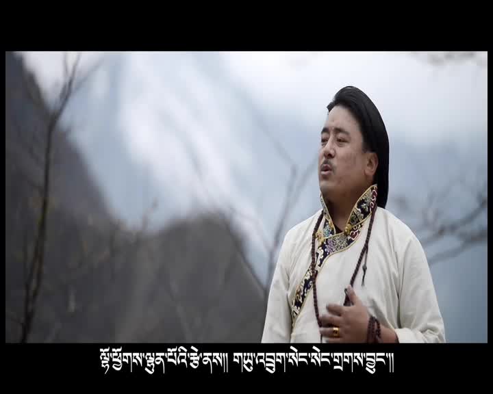 སྨོན་ལམ། ༼གཞས་པ། རྡོ་རྗེ་བཀྲ་ཤིས།༽