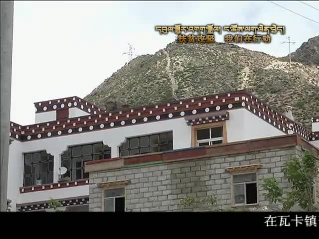 ཁམས་པའི་གསར་འགྱུར། ༼ ༡༠.༡༨༽