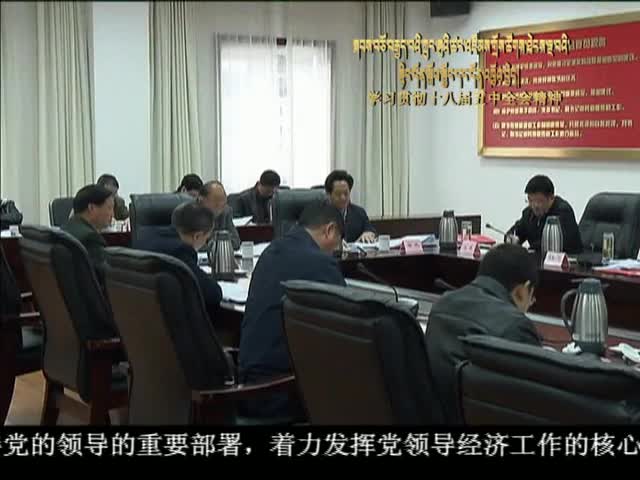 ཁམས་པའི་གསར་འགྱུར། ༼༡༡.༠༥༽