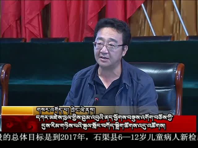 ཁམས་པའི་གསར་འགྱུར།  ༼ ༡༦.༠༧.༡༥༽