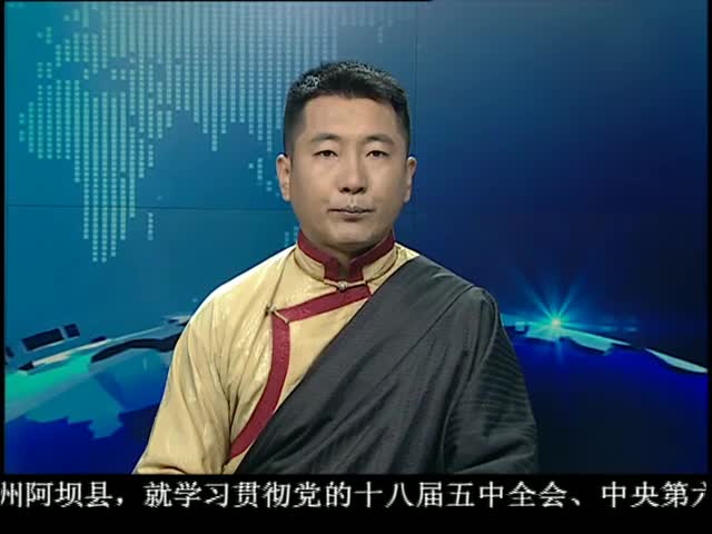 ཁམས་པའི་གསར་འགྱུར། ༼ ༡༡.༡༦ ༽