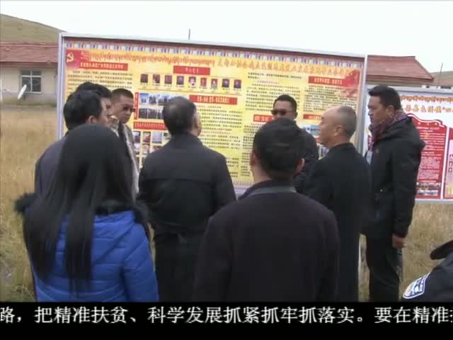 ཁམས་པའི་གསར་འགྱུར།  ༼ ༡༦.༠༩.༢༨༽
