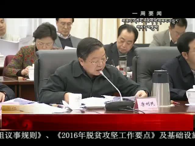 ཁམས་པའི་གསར་འགྱུར། ༼ ༡༢.༡༩ ༽