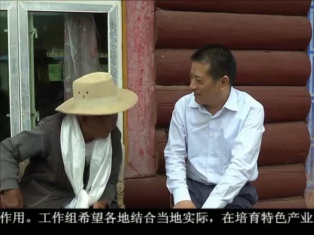 ཁམས་པའི་གསར་འགྱུར།  ༼ ༡༦.༠༦.༢༤ ༽