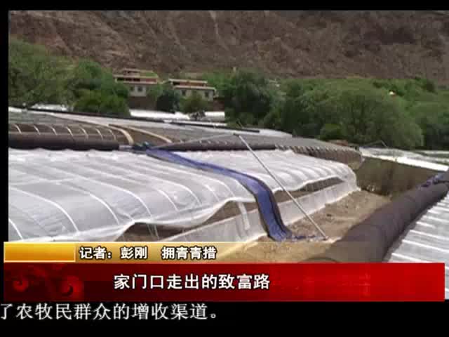ཁམས་པའི་གསར་འགྱུར། ༼ ༠༥ .༡༠༽
