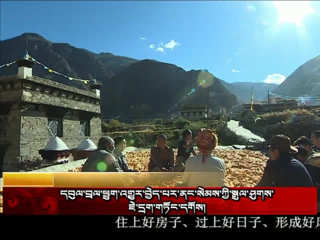 ཁམས་པའི་གསར་འགྱུར།  ༼༡༦.༠༡.༡༣༽