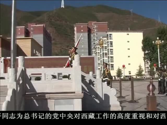 ཁམས་པའི་གསར་འགྱུར། ༼ ༠༩ .༠༧ ༽