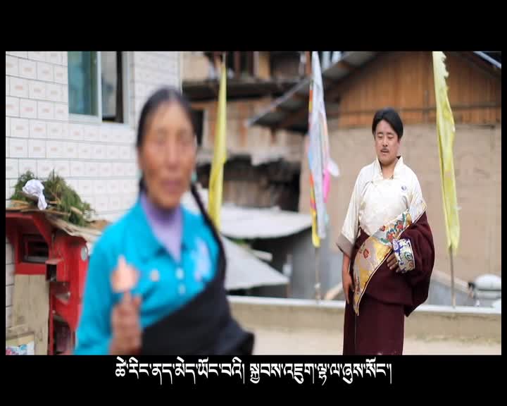 ཨ་མ་དྲིན་ཆེན་ཐོག་མ། ༼གཞས་པ། རྡོ་རྗེ་བཀྲ་ཤིས།༽