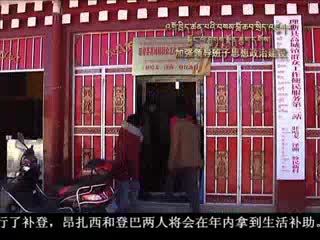 ཁམས་པའི་གསར་འགྱུར།༼༠༤.༠༧༽