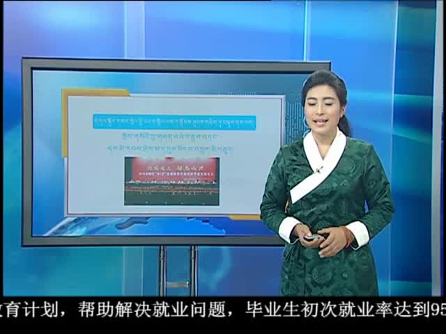 ཁམས་པའི་གསར་འགྱུར། ༼༠༣.༡༥༽