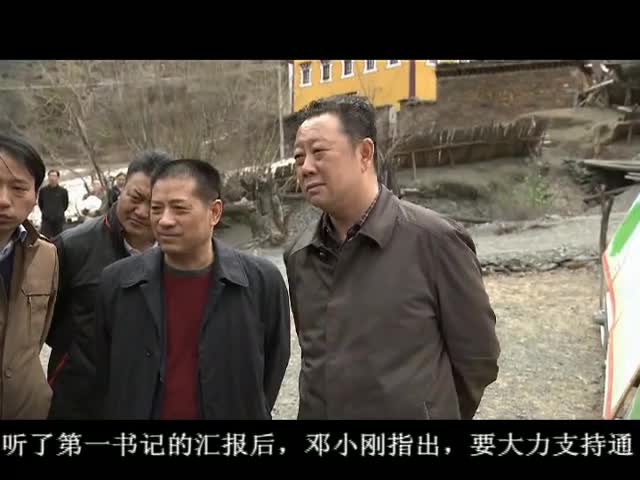 ཁམས་པའི་གསར་འགྱུར།  ༼ ༡༧.༤.༡༦༽