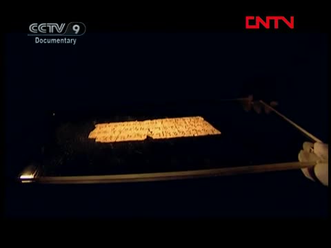 The lost oasis on the silk road part 1