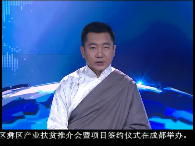 ཁམས་པའི་གསར་འགྱུར།   ༼ ༡༦.༡༡.༠༣༽